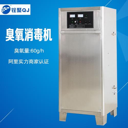 泳池循环水杀菌消毒一体机 铨聚臭氧发生器全面解析