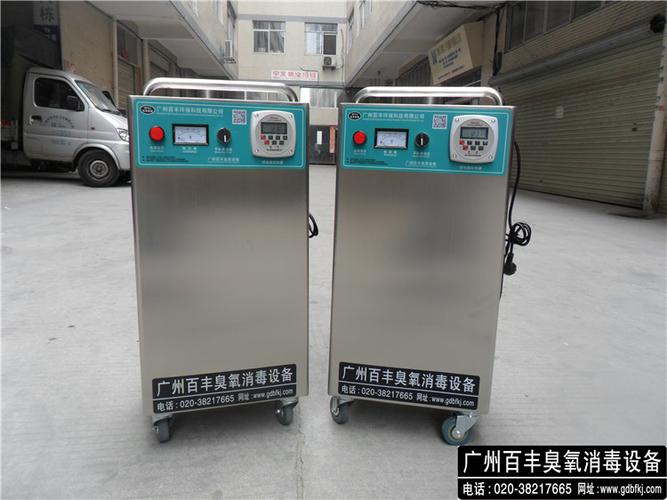 食品加工厂臭氧发生器消毒机 打造绿色安全的食品生产防线