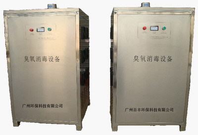 BF-LS 化妆品/食品/空间消毒专用臭氧发生器_仪器仪表_净化/清洁/消毒_臭氧机_产品库_中国化工机械设备网